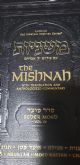 The Mishnah: Seder Moed Vol. 4 Taanis/Megillah/Moed Katan/Chagigah